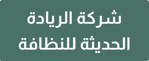 لقطة الشاشة 2024-09-27 123829